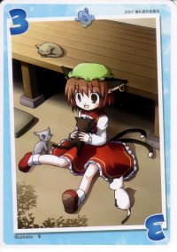 BUY NEW touhou - 177538 Premium Anime Print Poster